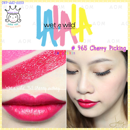 < 965 >Mega Last Lip Color