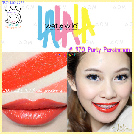 < 970 >Mega Last Lip Color