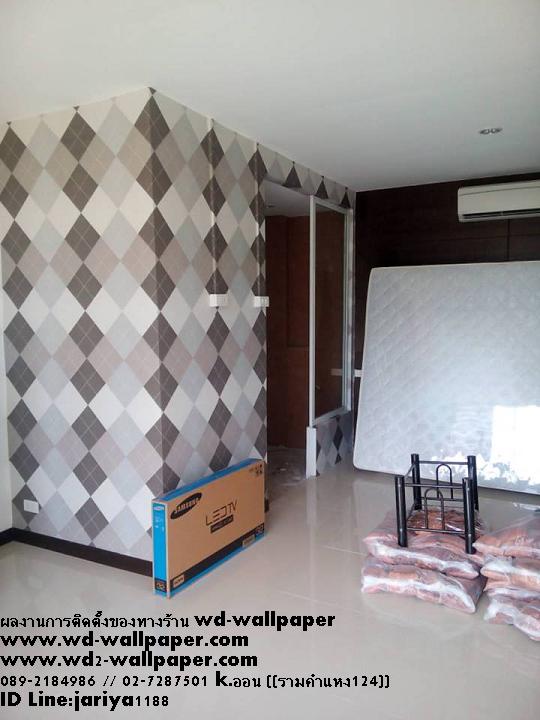 ผลงานการติดตั้งของร้าน WD-WALLPAPER
