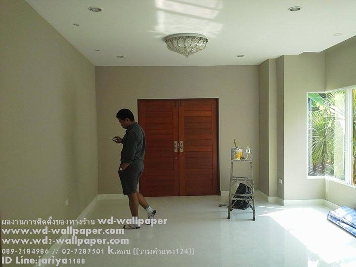 ผลงานการติดตั้งของร้าน WD-WALLPAPER