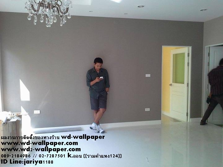 ผลงานการติดตั้งของร้าน WD-WALLPAPER