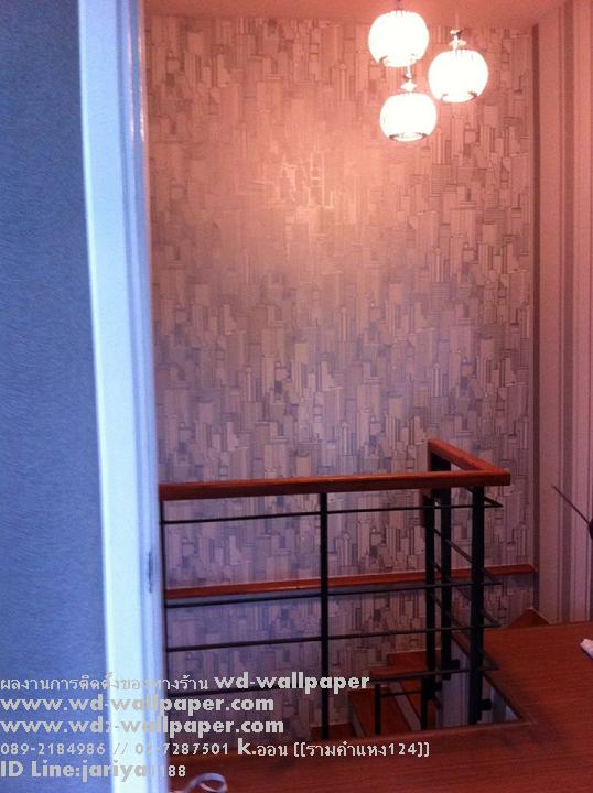 ผลงานการติดตั้งของร้าน WD-WALLPAPER