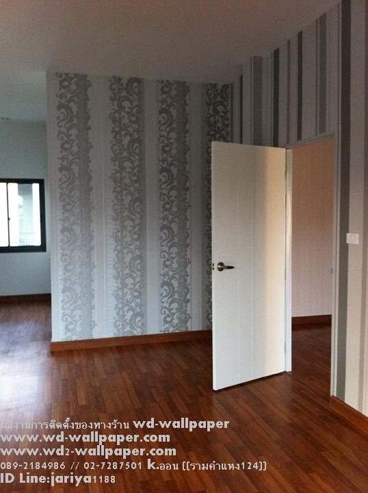 ผลงานการติดตั้งของร้าน WD-WALLPAPER