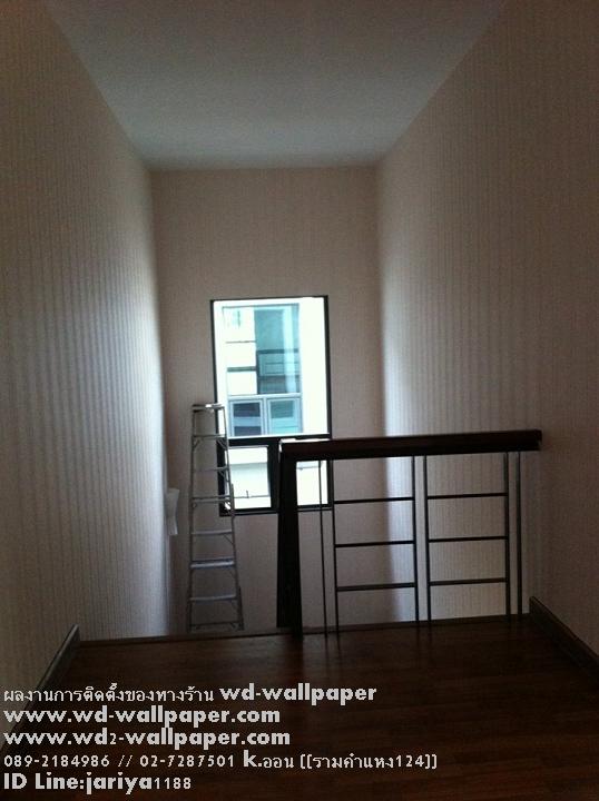 ผลงานการติดตั้งของร้าน WD-WALLPAPER