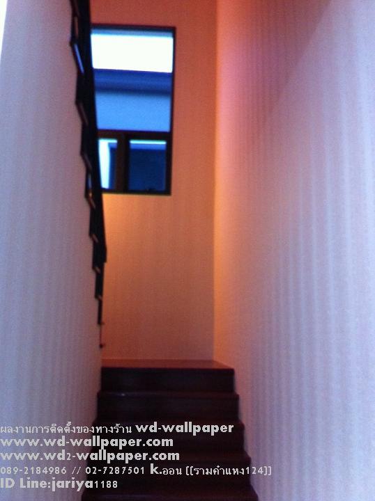 ผลงานการติดตั้งของร้าน WD-WALLPAPER