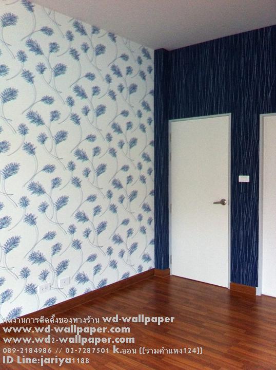 ผลงานการติดตั้งของร้าน WD-WALLPAPER