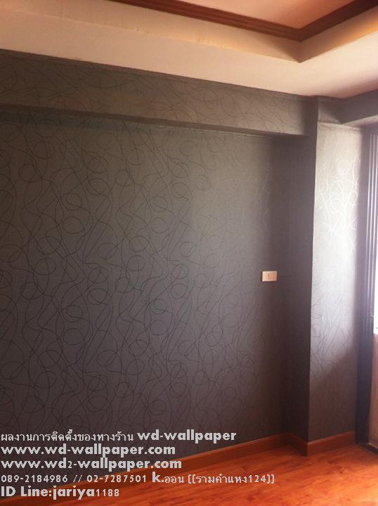 ผลงานการติดตั้งของร้าน WD-WALLPAPER