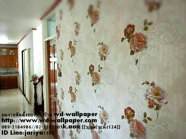 ไอเดียการแต่งบ้าน หลากหลายสไตล์ By WD-WALL