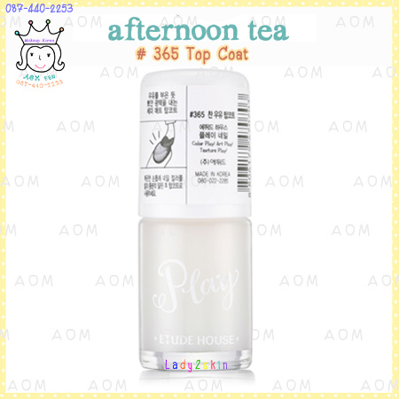 ( 365 Top Coat )Play Nail ( Afternoon tea )