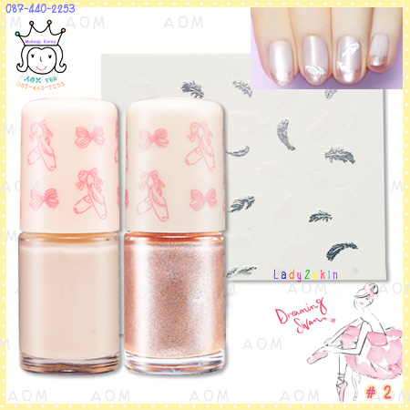 ( 2 )Dreaming Swan Nail Kit