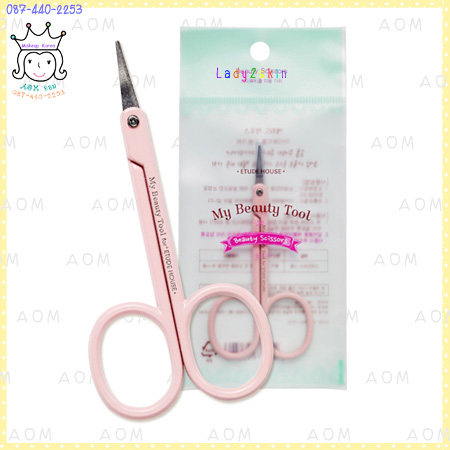 My Beauty Tools Scissors