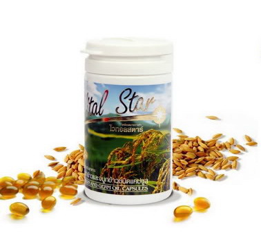 Vital Star น้ำมันรำข้าว เอมสตาร์ ไวทอลสตาร์ (60 เม็ด) ของแท้ 100%