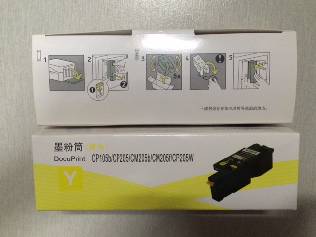 ตลับ FUJI-XEROX CP105 CP205 YELLOW