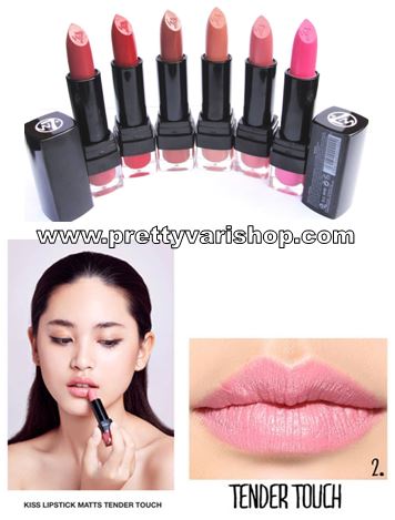 **พร้อมส่ง** W7 Kiss Matts Lipstick # Tender Touch สีสไตล์สาวเนียบ ลิปสติกสีสวยคุณภาพดีจากอังกฤษ ในรูปแบบเนื้อครีมเนียนนุ่มให้ลุคแมตต์ เกลี่ยง่าย ไม่เป็นคราบ ให้คุณแต่งแต้มสีสันเพิ่มความโดดเด่นให้ริมฝีปาก ด้วยเม็ดสีคมชัดติดทนนานตลอดวัน พร้อมป