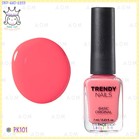 < PK101 >Trendy Nails Basic