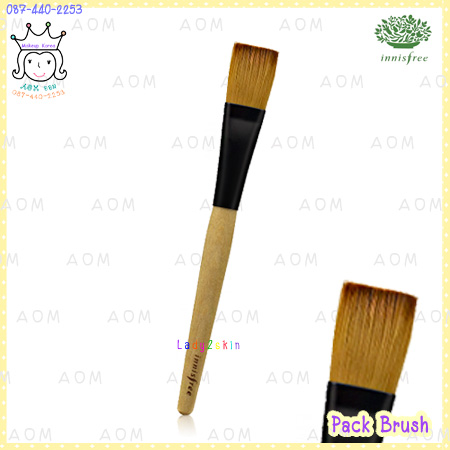 Pack Brush