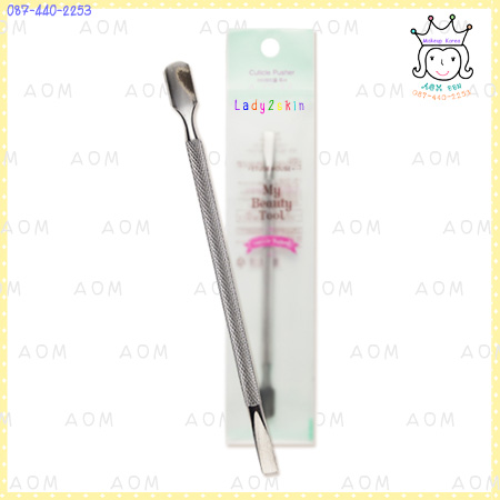 My Beauty Tools Pusher