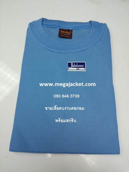 สีฟ้าอ่อน ขายส่งเสื้อคนงาน TC คอกลม แขนสั้น+สกรีน ,รับทำเสื้อคนงานก่อสร้างสกรีน, ขายส่งเสื้อคนงานราคาถูก 063-263-9542