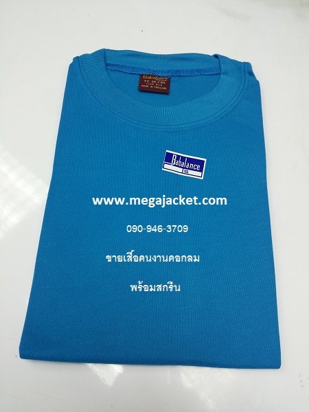 สีฟ้า ขายส่งเสื้อคนงาน TC คอกลม แขนสั้น+สกรีน ,รับทำเสื้อคนงานก่อสร้างสกรีน, ขายส่งเสื้อคนงานราคาถูก 090-946-3708