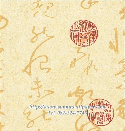 วอลเปเปอร์ติดผนัง ลายอิฐ หิน ไม้เก่า ปูนเปลือย