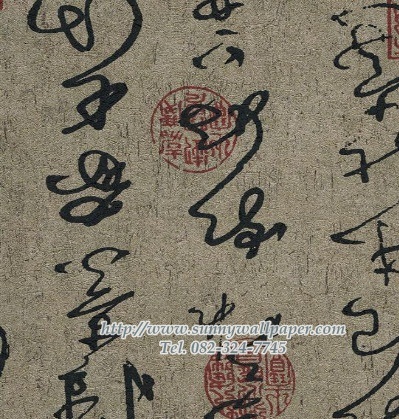 วอลเปเปอร์ติดผนัง ลายอิฐ หิน ไม้เก่า ปูนเปลือย