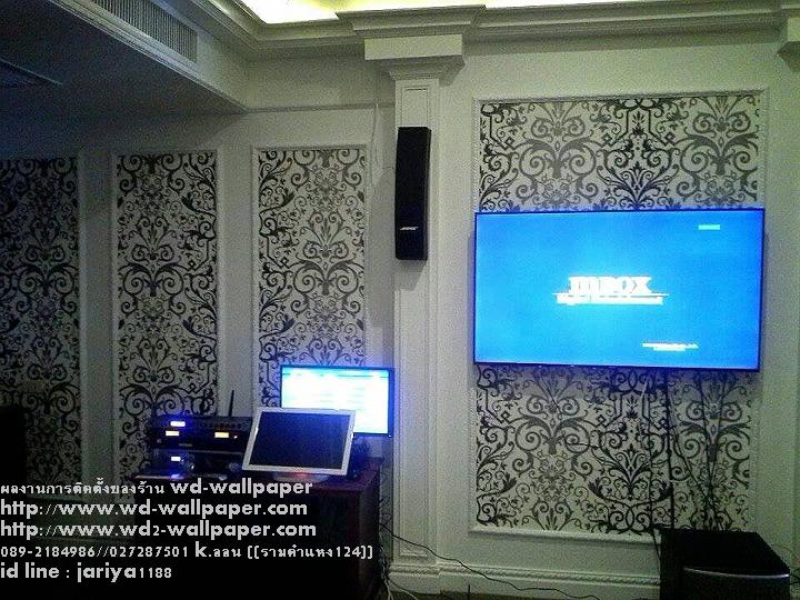 ไอเดียการแต่งบ้าน หลากหลายสไตล์ By WD-WALL