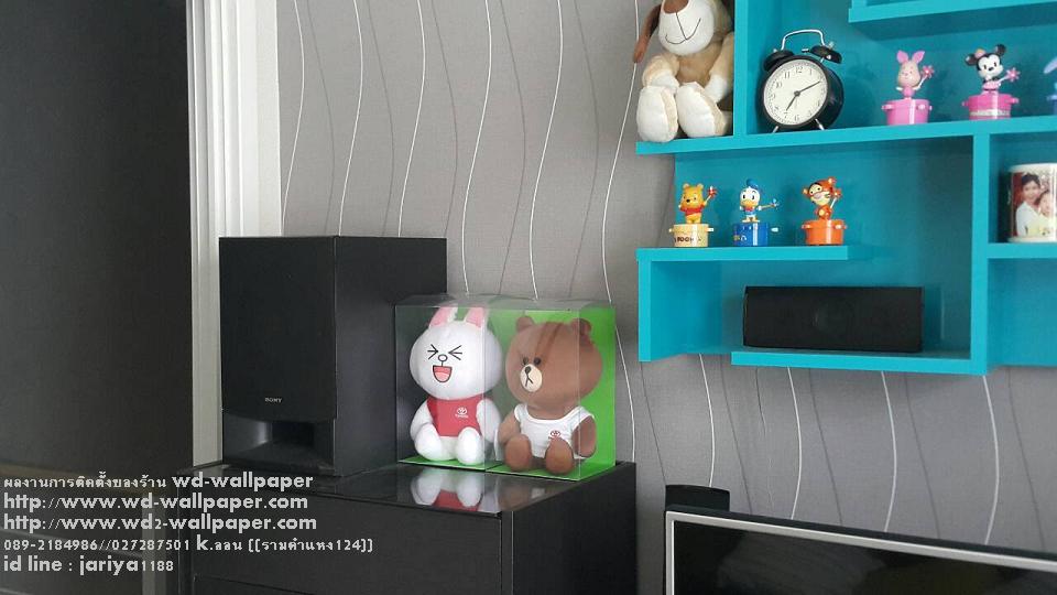 ไอเดียการแต่งบ้าน หลากหลายสไตล์ By WD-WALL