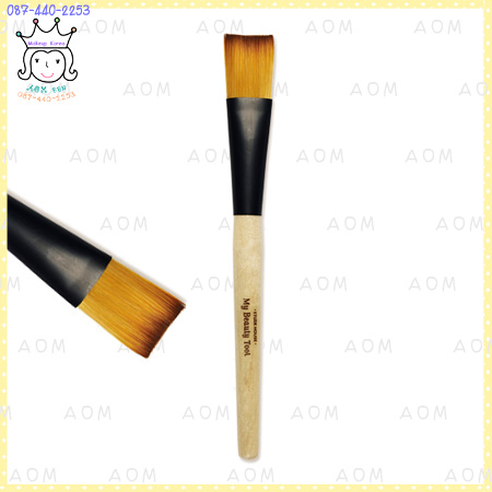 My Beauty Tools Pack Brush