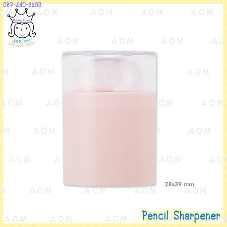 My Beauty Tools Pencil Sharpener