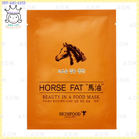 < Horse Fat )Beauty in a Food Mask Sheet