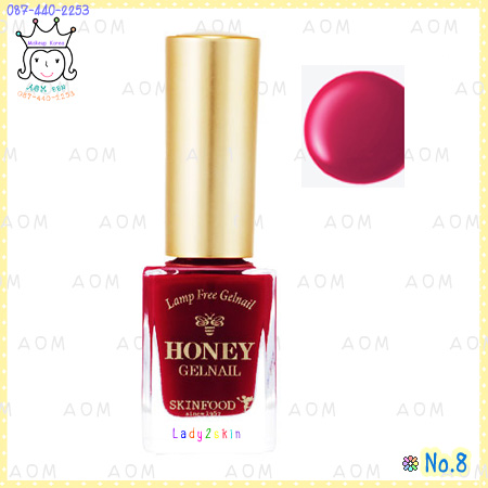 ( 8 )Honey Gel Nail Color