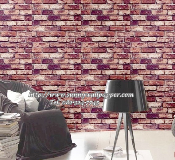 วอลเปเปอร์ติดผนังโมเดิร์น