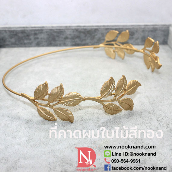 เทียร่าคาดผมใบมะกอกสวยแบบเทพนิยายกรีก