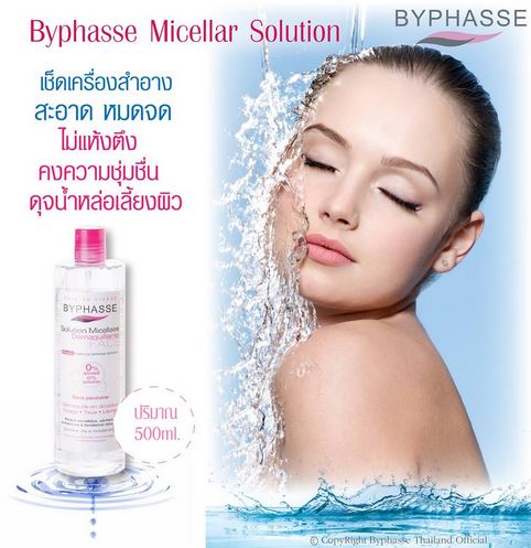 **พร้อมส่ง**BYPHASSE Micellar Make-up Remover Solution 500ml. ปฏิวัติการเช็ดทำความสะอาดเครื่องสำอางค์ได้อย่างหมดจดล้ำลึกในขั้นตอนเดียว ด้วยนวัตกรรม Micellar ช่วยในการดักจับสิ่งสกปรกและคราบเครื่องสำอาง สูตรปราศจากสี, แอลกอฮอล์