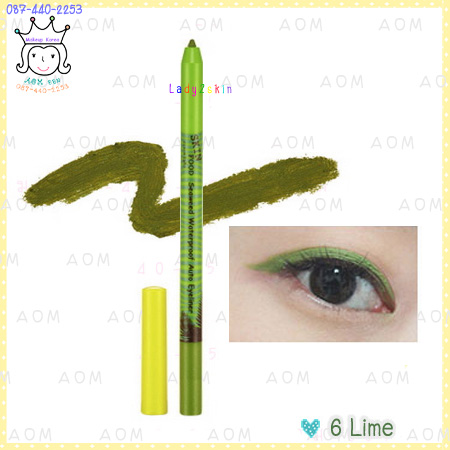 ( 6 Lime )Seaweed Water Proof Auto Eyeliner