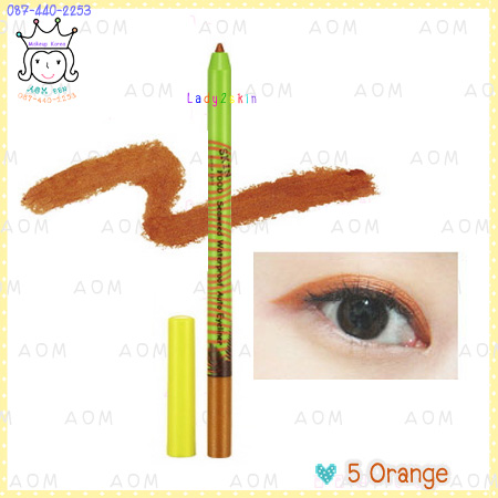 ( 5 Orange )Seaweed Water Proof Auto Eyeliner