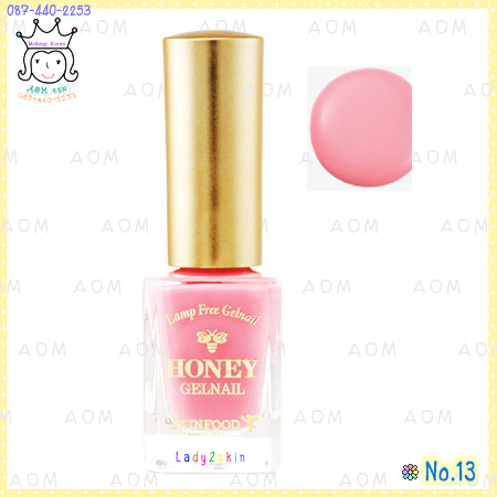 ( 13 )Honey Gel Nail Color