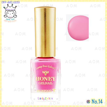 ( 14 )Honey Gel Nail Color
