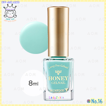 ( 16 )Honey Gel Nail Color
