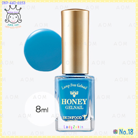 ( 18 )Honey Gel Nail Color