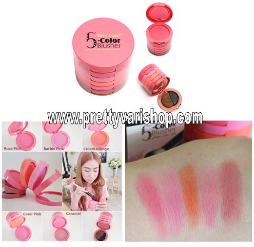 Music Flower 5-color Blusher บลัชออนคอนโด 7 ชั้น 5 สี พร้อมแปรงปัดและกระจก เนื้อแมท เม็ดสีแน่นมากค่ะ ติดทนตั้งแต่เช้ายันค่ำ ไม่ต้องเติม ระหว่างวันเลยค๊า ใครชอบฉ่ำๆ ปัดไฮไลท์ทับเริ่ดเลยค่ะ ด้วยดีไซน์ที่เก๋ไก๋น่าใช้ และคุณภาพเม็ดสี ที่แน่นมากๆ ค