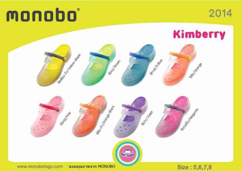 รองเท้าแฟชั่น Monobo รุ่น Kimbery  ขายส่ง
