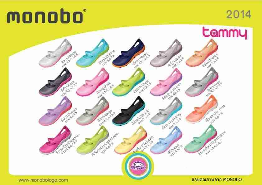 รองเท้าแฟชั่น Monobo รุ่น TAMMY  ขายส่ง