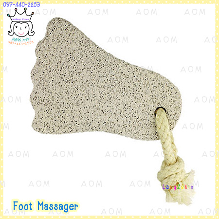 Foot Massager