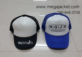 หมวกเด็ก สีดำ+หน้าขาว Cap 2 สี ขายส่งหมวกแก๊ป ขายส่งหมวกฟองน้ำหลังตาข่าย หมวกมองตากู ขายส่งหมวกแก๊ปฟองน้ำ หมวกปักชื่อ 093-632-6441หมวกทีม หมวกโฆษณา หมวกบริษัท