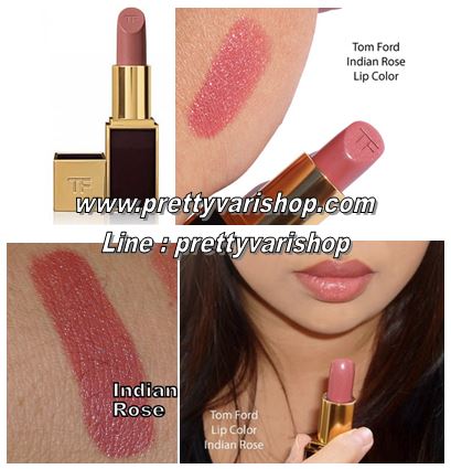 **พร้อมส่ง**Tom Ford Lip Color # 04 Indian Rose สีชมพูหม่นกลีบกุหลาบ ลิปสติกเนื้อดีเลอเลิศจากแบรนไฮโซสุดฮอต หรูหรา และคุณภาพดีสุดๆ ทาออกมาแล้วให้สีเรียบเนียนสม่ำเสมอและไม่เป็นคราบระหว่างวัน 