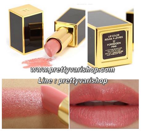 **พร้อมส่ง**Tom Ford Lip Color # 22 Forbidden Pink ลิปสติกเนื้อดีเลอเลิศจากแบรนไฮโซสุดฮอต หรูหรา และคุณภาพดีสุดๆ ทาออกมาแล้วให้สีเรียบเนียนสม่ำเสมอและไม่เป็นคราบระหว่างวัน 