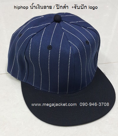 ขายหมวกฮิปฮอปสีน้ำเงินลาย+ปีกดำ  Cap HipHop  093-632-6441  รับปักหมวกแก๊ป