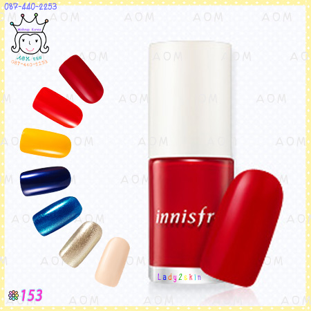 ( 153 )Eco Nail Color Pro