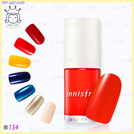 ( 154 )Eco Nail Color Pro